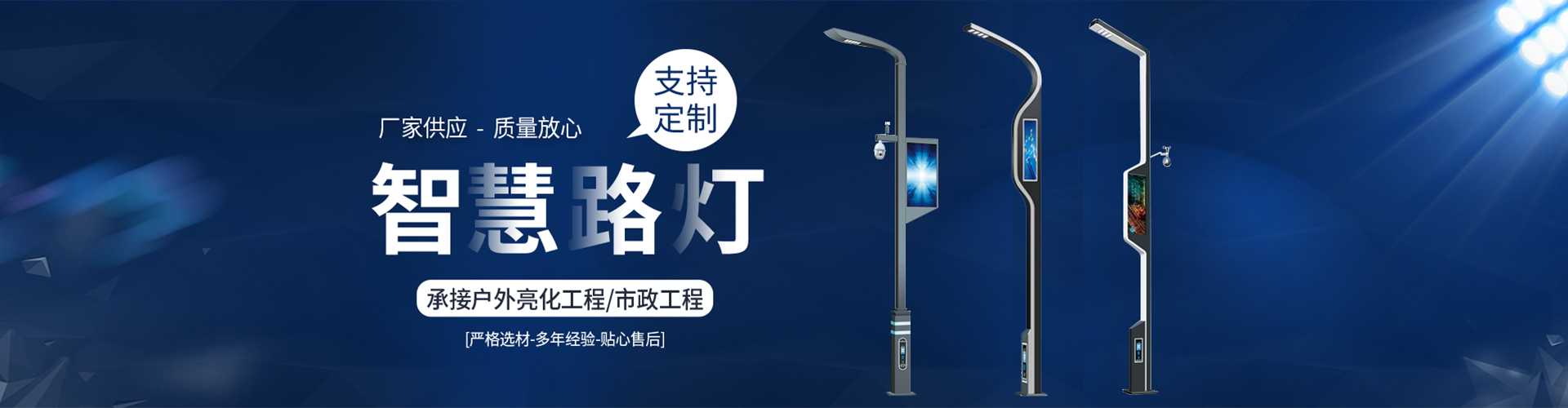 昌乐县太阳能路灯定制厂家