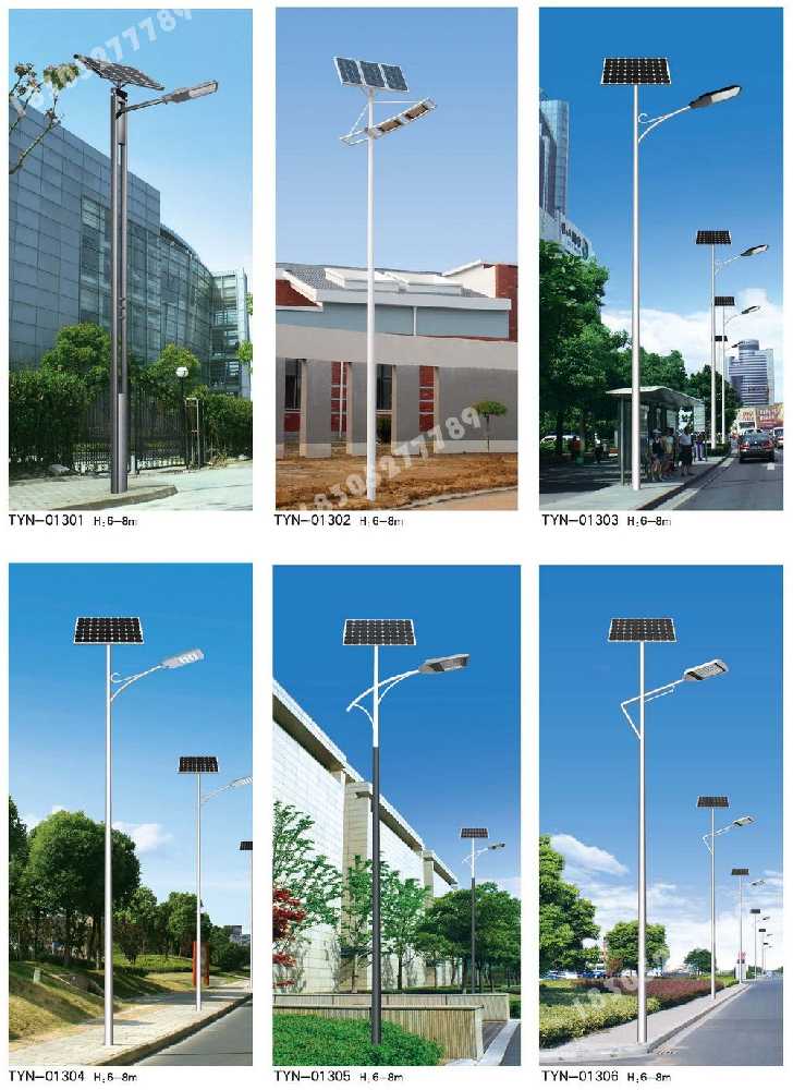 昌乐县市政道路太阳能路灯